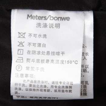 可水洗標(biāo)簽